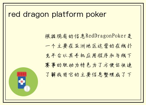 red dragon platform poker